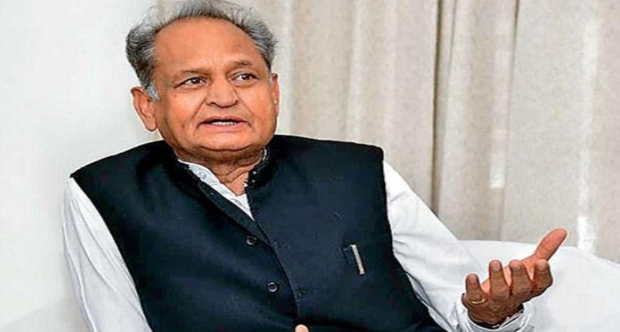 आओ अब सब मिलकर दमखम दिखाएं: गहलोत