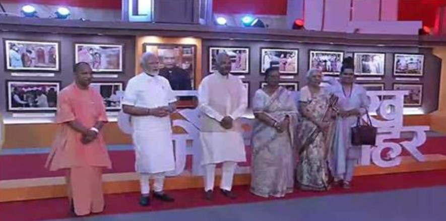 अपने गांव परौख पहुंचे राष्ट्रपति रामनाथ कोविंद, PM मोदी और CM योगी भी मौजूद