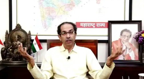औरंगाबाद का नाम होगा संभाजी नगर, उस्मानाबाद बनेगा धाराशिव, उद्धव कैबिनेट ने लिया फैसला