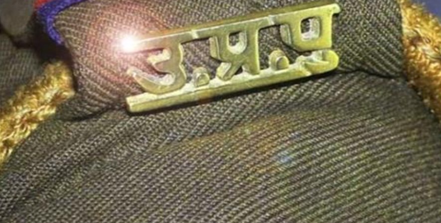 UP: थाना प्रभारी ने कहा चरित्रहीन...तो आहत महिला ने की आत्महत्या की कोशिश