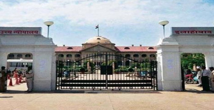 प्रयागराज हिंसा: मुख्य आरोपी जावेद की पत्नी की याचिका पर इलाहाबाद हाईकोर्ट ने 24 घंटे में याेगी सरकार से मांगा जवाब
