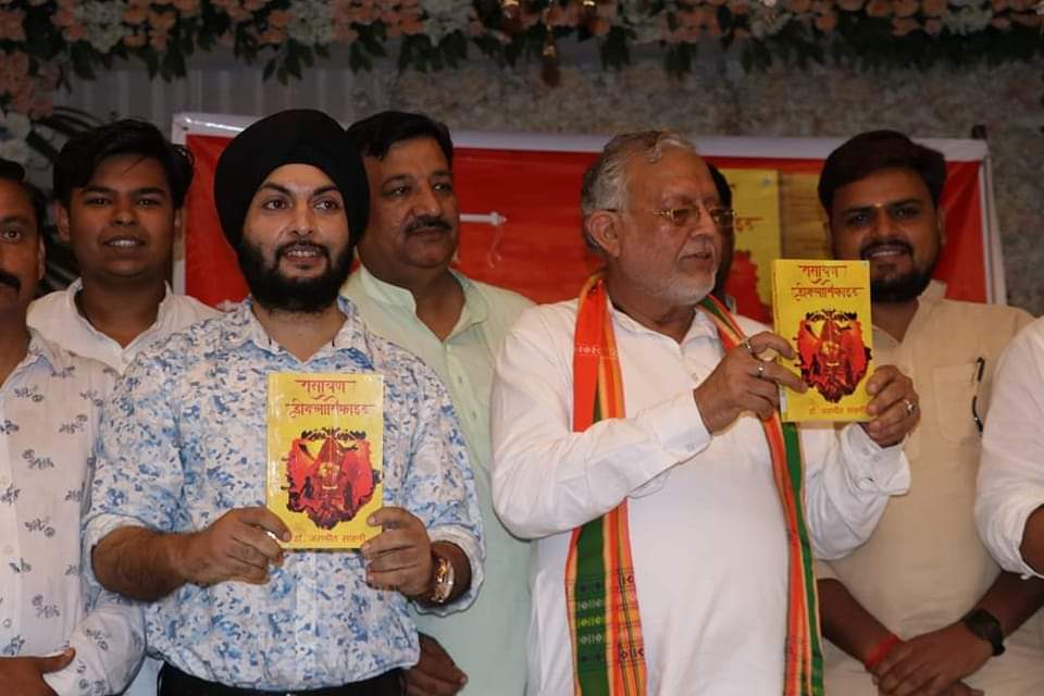 शाहजहांपुर: रामायण डीक्लासिफाइड विवादित पुस्तक पर रोक लगाये जाने को वीएचपी ने एसपी को दिया ज्ञापन,  विमोचन किया था यूपी के वित्त मंत्री सुरेश खन्ना ने