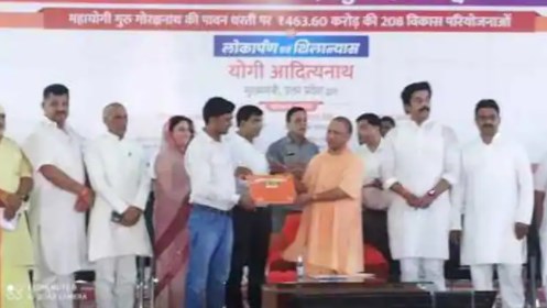 सीएम योगी ने गोरखपुर को दी 464 करोड़ की सौगात