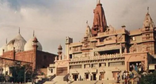 ज्ञानवापी की तरह कृष्ण जन्मस्थान-ईदगाह का होगा सर्वेक्षण? 21 जुलाई को अदालत सुनाएगी फैसला