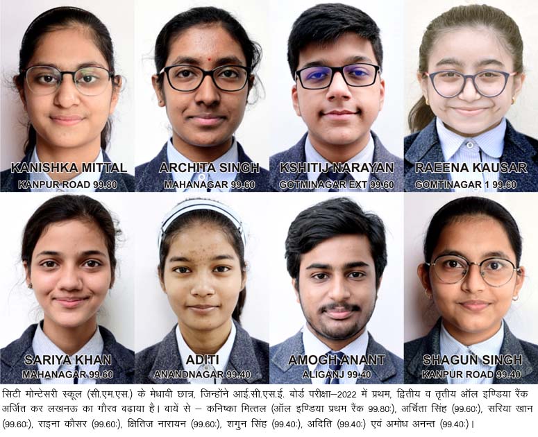 CMS students grab top 3 AIRs in ICSE Board Exams delivering ace results yet again
