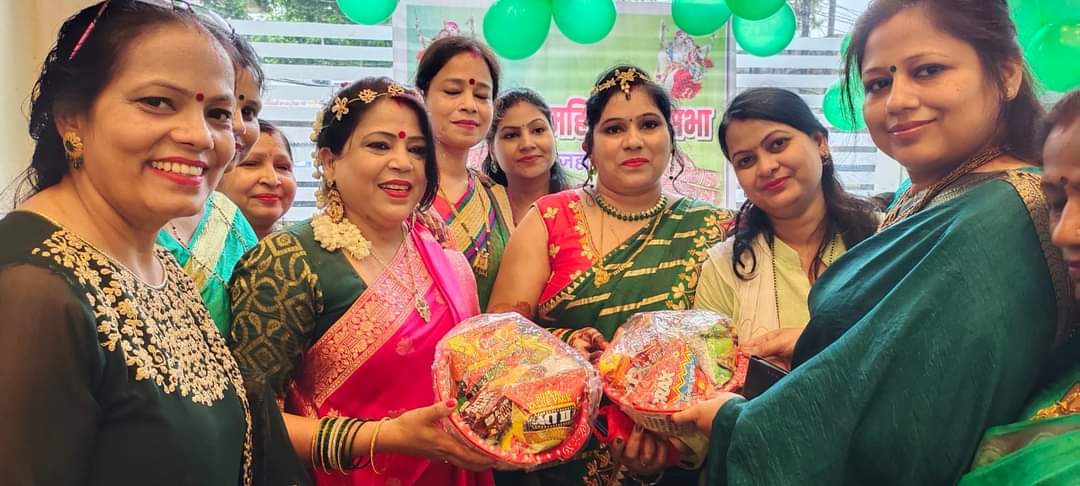 बाथम वैश्य महासभा की महिला इकाई ने हरियाली तीज का त्यौहार उत्सव धूमधाम से मनाया