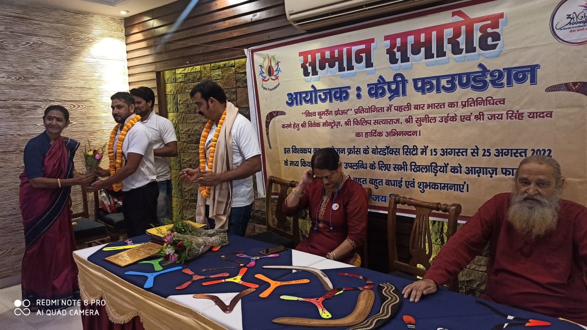 बूमरेंग वर्ल्ड कप के भारतीय खिलाड़ियों का प्रयागराज में किया गया  भव्य सम्मान