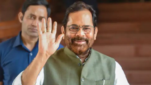 मुस्लिम-यादव नहीं, पूर्व केन्द्रीय मंत्री मुख्तार अब्बास नकवी ने समझाया MY का असली मतलब
