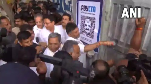 कर्नाटक में PayCM पोस्टर पर घमासान, हिरासत में लिए गए कांग्रेस के बड़े नेता
