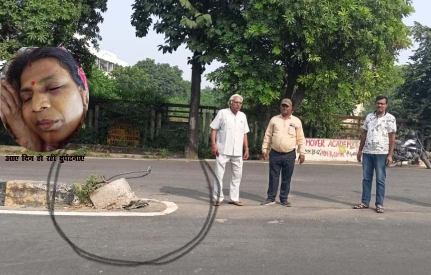 सवधान! जानलेवा है यह मौत का डिवाइडर