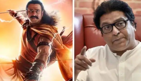 आदिपुरुष को मिला राज ठाकरे की मनसे का समर्थन, याद दिलाया निर्देशक ओम राउत का इतिहास