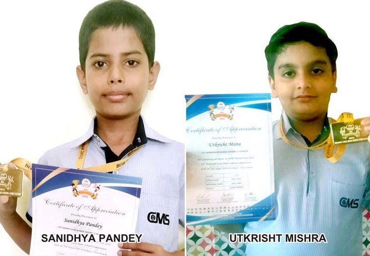 CMS students win the title of Gold Topper in National Competition
