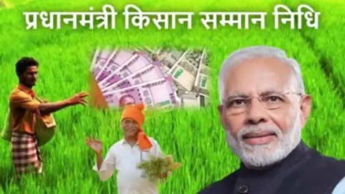 यूपी के 1284 किसानों को लगेगा बड़ा झटका, इस काम के लिए नहीं मिलेगा पैसा