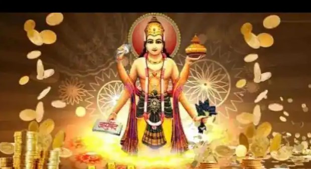 धनतेरस पर बन रहा सर्वार्थसिद्धि, अमृत सिद्ध का शुभ योग, नोट कर लें धन्वन्तरि पूजा मुहूर्त