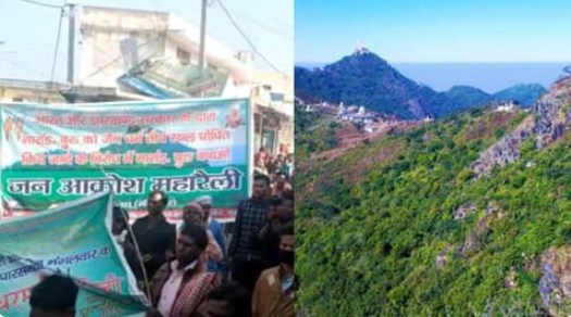 जैन हुए शांत तो आदिवासी भड़के, क्या है सम्मेद शिखर पर नया विवाद