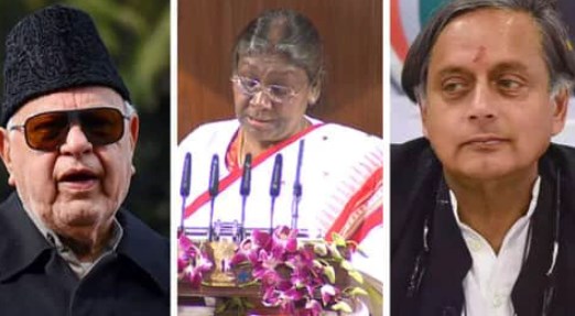 फारूक ने तारीफ की, थरूर ने आलोचना, राष्ट्रपति के भाषण पर विपक्षी नेताओं ने क्या-क्या कहा