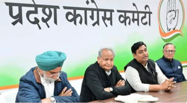 राजस्थान प्रदेश कांग्रेस से AICC सदस्य नियुक्त, गहलोत समर्थकों का दबदबा
