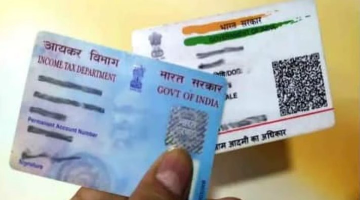 31 मार्च से पहले कर लें अपने पैन कार्ड को आधार से लिंक, वरना नहीं कर पाएंगे इनकम टैक्स रिटर्न फाइल