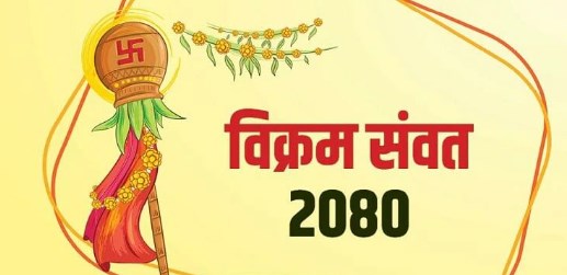 नव संवत्सर का अर्थ और नवरात्रि का महत्व, इस वर्ष के राजा होंगे बुध और मंत्री शुक्र
