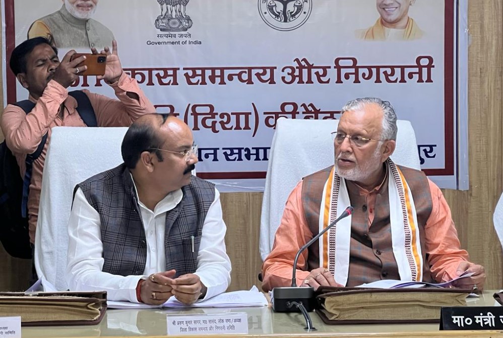 शाहजहांपुर में सांसद अरूण कुमार सागर की अध्यक्षता में जिला विकास समन्वय और निगरानी समिति (दिशा) की बैठक संपन्न