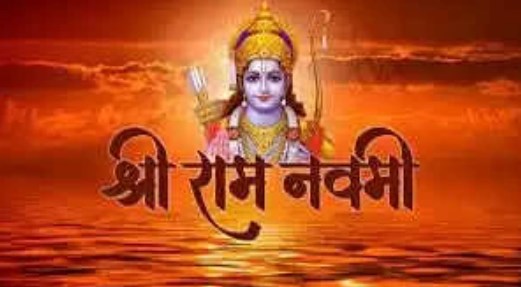  इन लोगों के लिए बेहद शुभ है रामनवमी, छप्‍पर फाड़ धन देगी मां दुर्गा और श्रीराम की कृपा