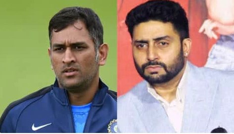 धोनी और बच्चन की पैन डिटेल से बनाए क्रेडिट कार्ड, 21 लाख की शॉपिंग