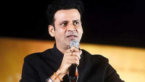 मुझे लगा जैसे मेरा सब कुछ छिन गया, जानिए ऐसा क्यों बोले मनोज बाजपेयी