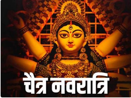 नवरात्रि के नौ दिन पहने ये 9 रंग, यहां जानें कौन से हैं रंग का क्या है महत्व?