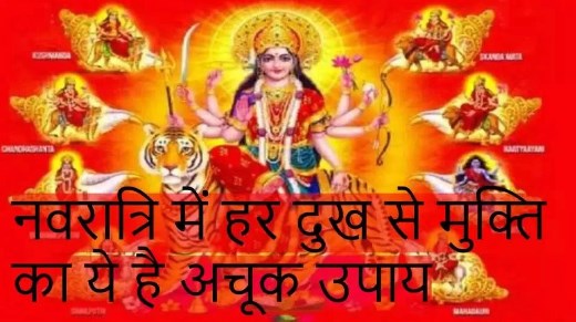 मां दुर्गा को प्रिय हैं ये 108 मंत्र, जाप से मिलेगी मन और आत्मा को शांति