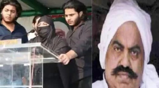 कहां हैं अतीक अहमद के दोनों बेटे? पुलिस ने फिर गोल-मोल रिपोर्ट सौंपी