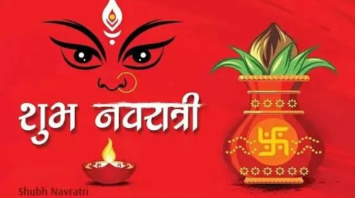  नवरात्रि में करें पान के पत्ते का ये उपाय, मनवांछित फल की होगी प्राप्ति