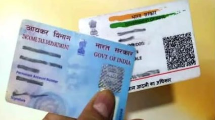 पैन-आधार लिंकिंग की नई डेडलाइन: इस बार चूके तो देना होगा ₹10000 का जुर्माना,