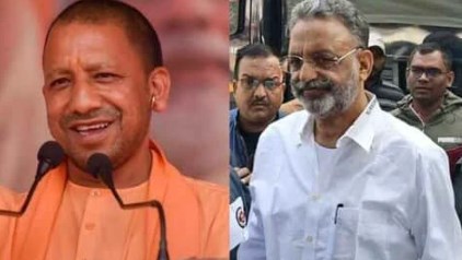 तेज ट्रायल, गवाहों की पेशी... योगी सरकार में तेजी से कैसेठिकाने लगाए जा रहे मुख्तार जैसे माफिया?