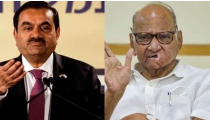 अडानी केस में शरद पवार ने सहयोगियों को असमंजस में डाला, पहले भी कई बार चौंका चुके हैं NCP चीफ
