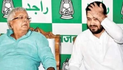 विधान परिषद चुनाव में RJD का खाता नहीं खुला, जगदानंद का फ्लॉप शो