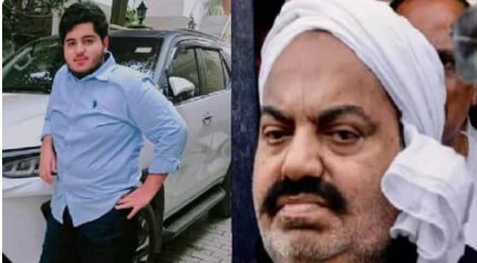 अतीक को छुड़ाने की साजिश रच रहा था असद, इंटेलिजेंस ने की प्लानिंग फेल