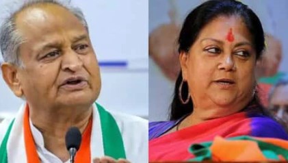 वसुंधरा राजे के दूध-नींबू वाले बयान पर अशोक गहलोत का आया रिएक्शन, जानिए क्या बोले