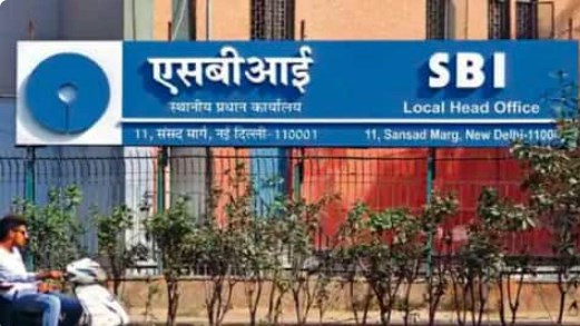 SBI का बड़ा तोहफा, 3 महीने के लिए बढ़ाई खास FD स्कीम, मिल रहा 7.50% ब्याज