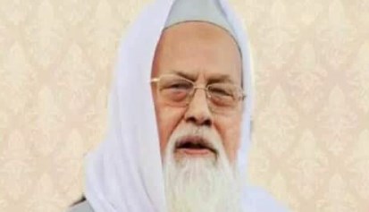 ऑल इंडिया मुस्लिम पर्सनल लॉ बोर्ड अध्यक्ष मौलाना हसनी नदवी का लखनऊ में इंतकाल, 