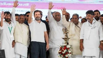 कर्नाटक में आरक्षण पर गरमाई राजनीति, कोटा बढ़ाने पर अड़ी कांग्रेस