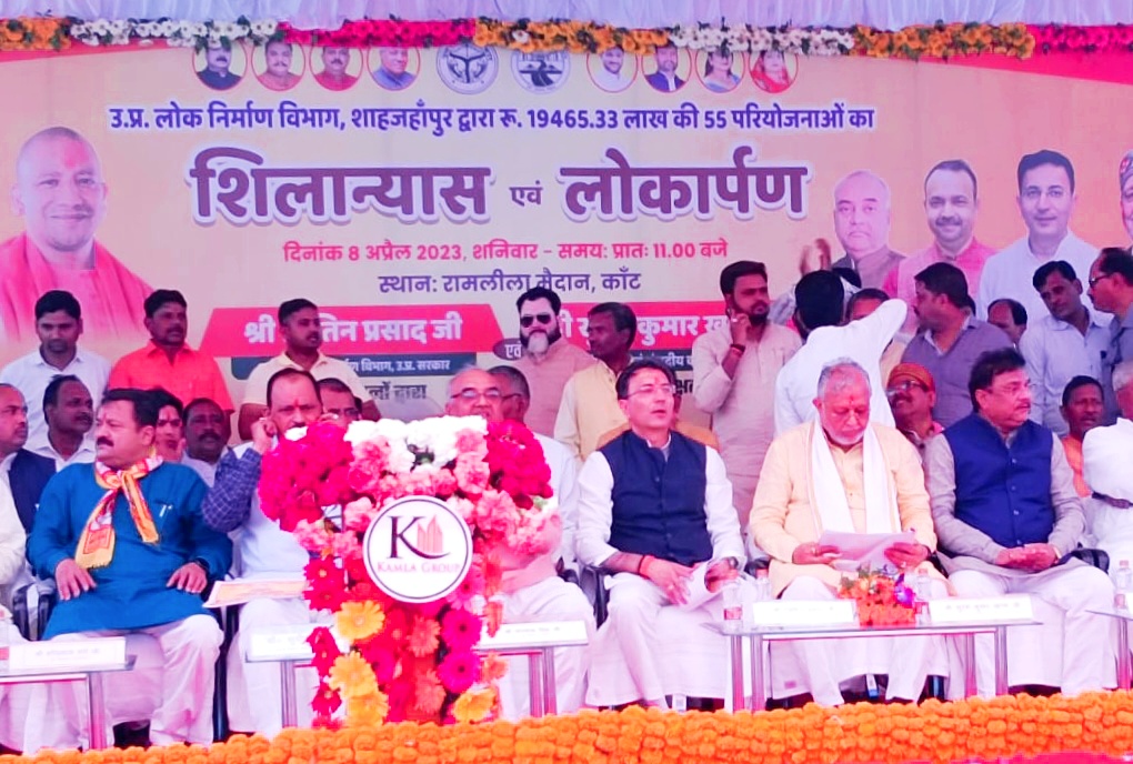 भाजपा जिलाध्यक्ष ने एक शिलान्यास/लोकार्पण कार्यक्रम में किया भगवान की तस्वीर का अपमान