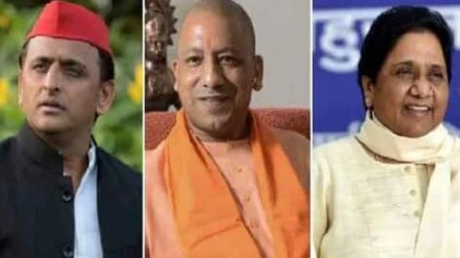 भाजपा को मेयर की 17 में से दस सीटें, सपा-बसपा को एक-एक, 5 पर कांटे की टक्कर