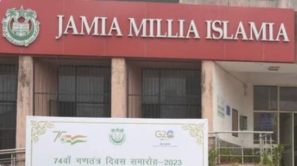 जामिया हिंसा को लेकर 15 छात्रों पर कार्रवाई, 3 निष्कासित; कैंपस में बैन समेत मिले कई दंड