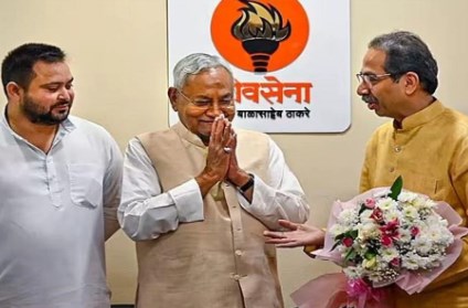 नीतीश कुमार ने शरद पवार और उद्धव ठाकरे से की मुलाकात, PM पद के चेहरे पर पहली बार लिया नाम