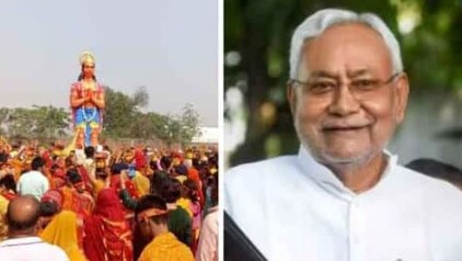 बागेश्वर बाबा के पटना दौरे पर अलर्ट, नीतीश कैबिनेट से 17 एजेंडों पर मुहर
