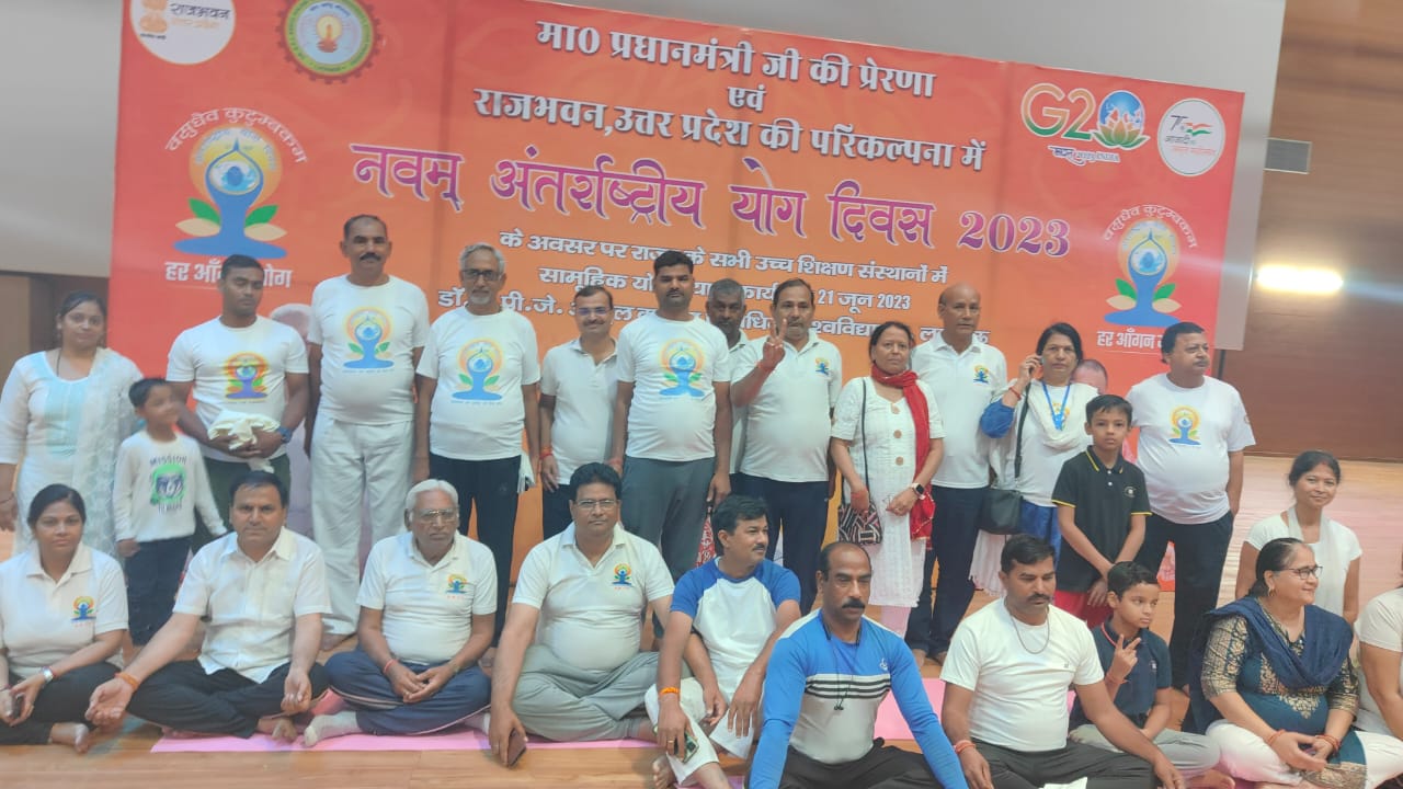 डॉ ए पी जे अब्दुल कलाम प्राविधिक विश्वविद्यालय के साथ लखनऊ जन विकास महासभा का  नवा अंतर्राष्ट्रीय योग संपन्न हुआ 