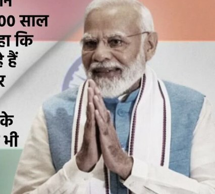 प्रधानमंत्री मोदी का कल से मिस्र का दो दिवसीय राजकीय दौरा, ये रहेगा पूरा कार्यक्रम