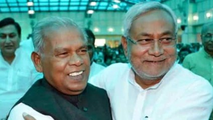रिस्की गेम खेल गए जीतन राम मांझी, नीतीश ने झटका हाथ, एकमात्र सहारा BJP का साथ