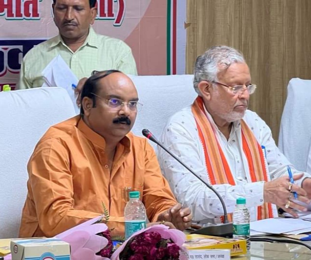 सांसद अरूण सागर की अध्यक्षता में जिला विकास समन्वय और निगरानी समिति (दिशा) की बैठक संपन्न