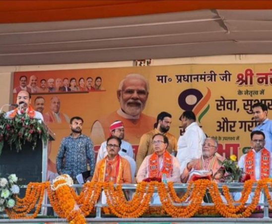 शाहजहांपुर में विशाल जनसभा को संबोधित करते हुए सांसद अरुण सागर बोले मोदी जी के कार्यकाल में सेवा, सुशासन एवं गरीब कल्याण हुआ बहाल इसी लिए 9 साल बेमिसाल